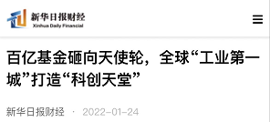 微信图片_20220124165218.png