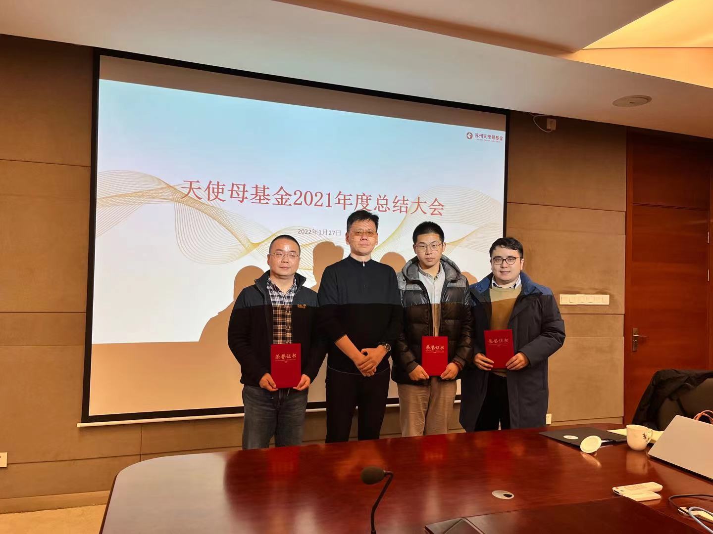微信图片_20220128142143.jpg