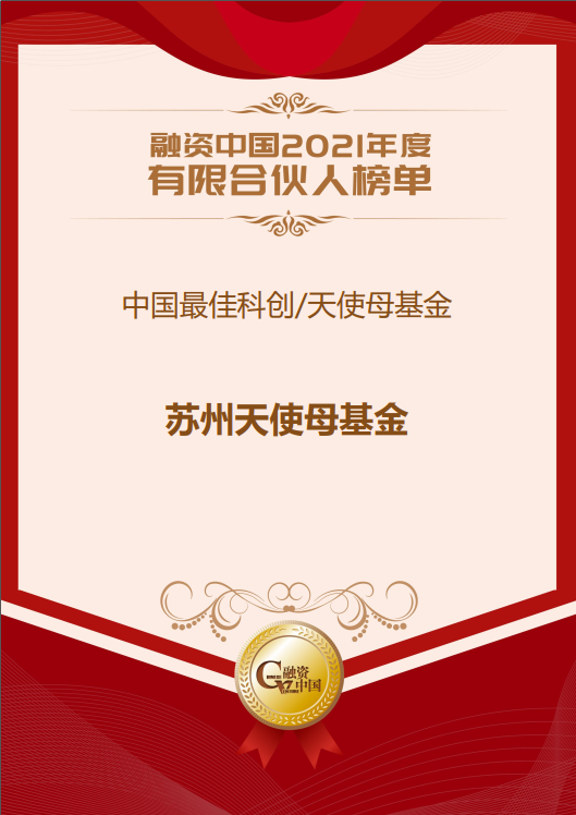 微信图片_20220512111840.png