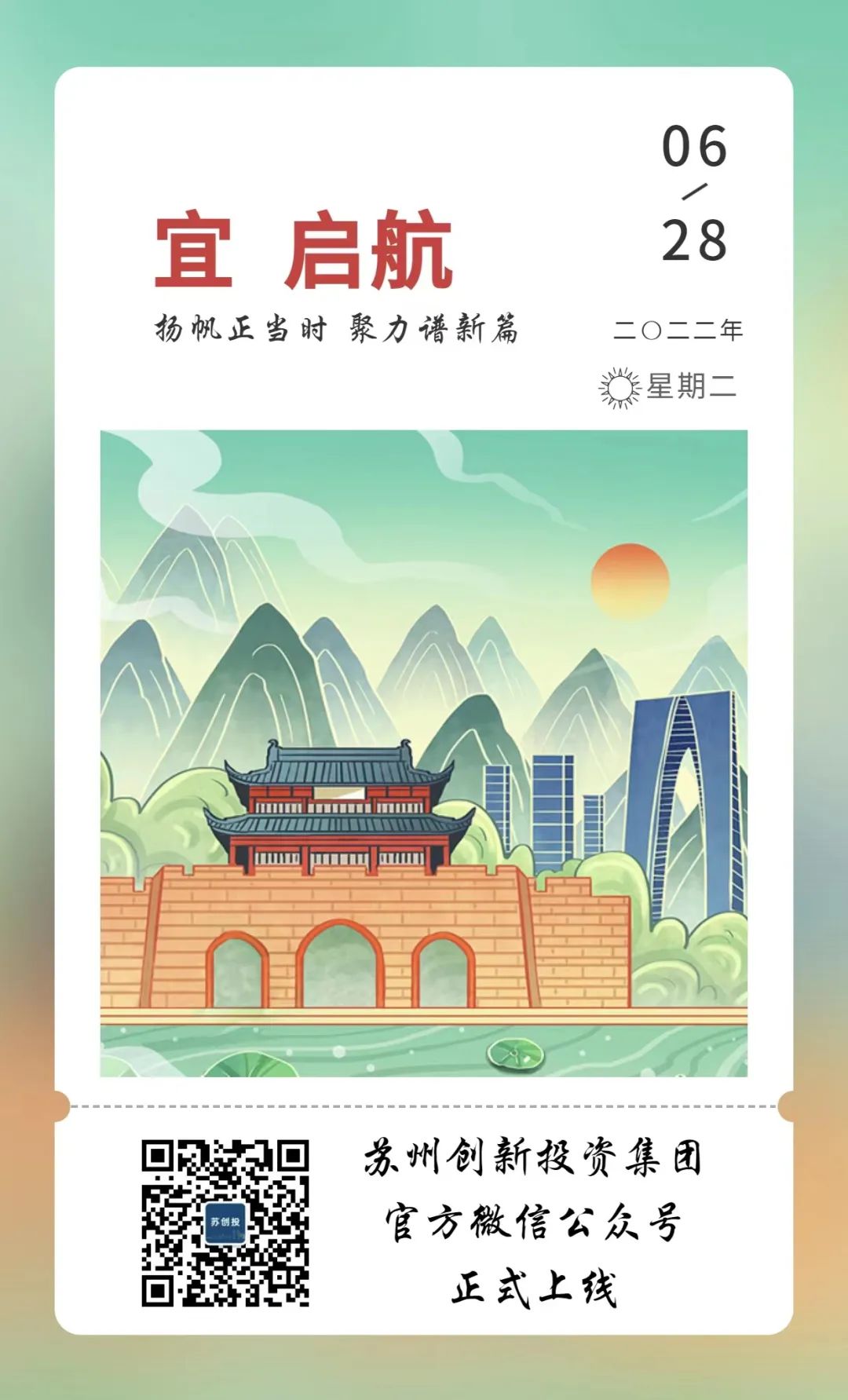 微信图片_20220628130021.jpg
