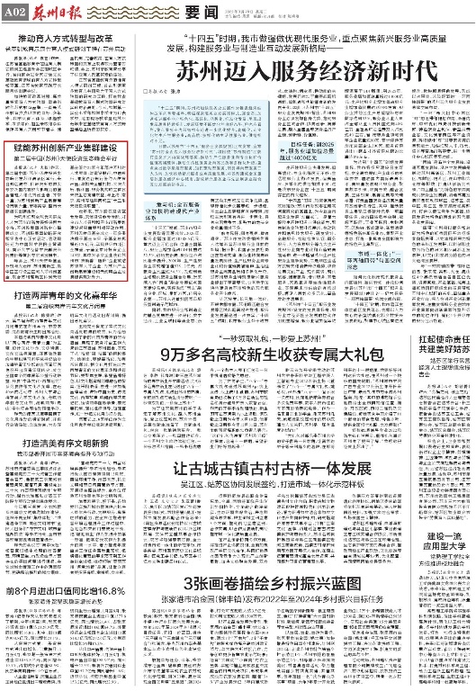 微信图片_20220928164814.jpg