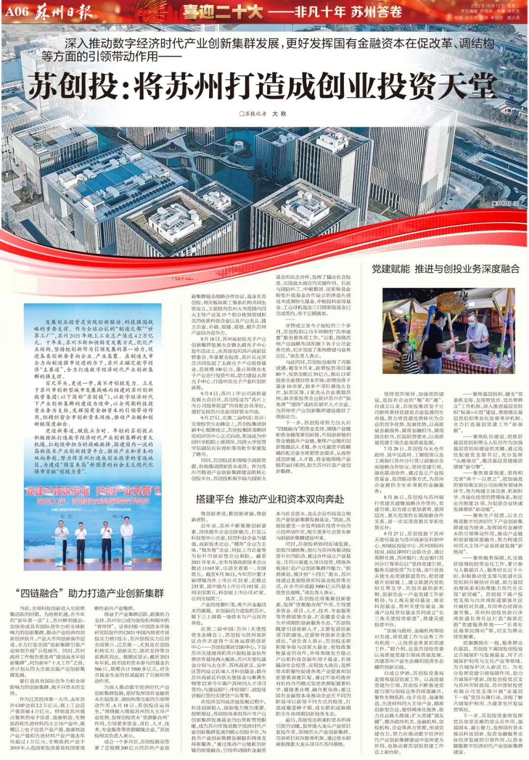 微信图片_20221012160617.jpg