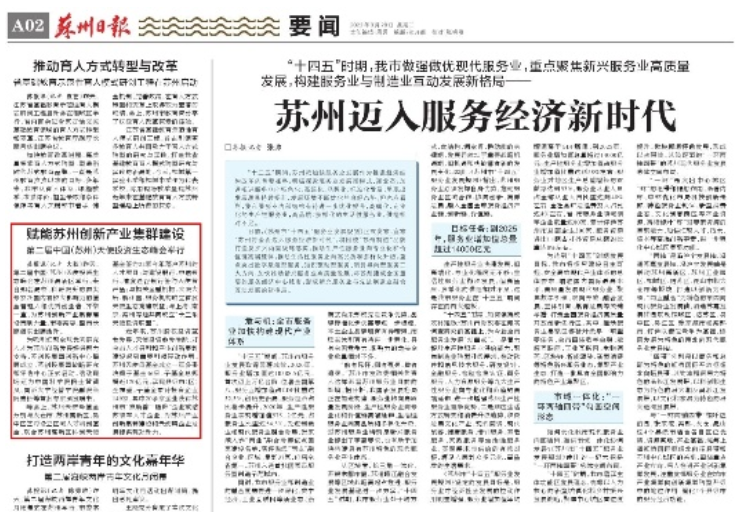 微信图片_20221124163945.png