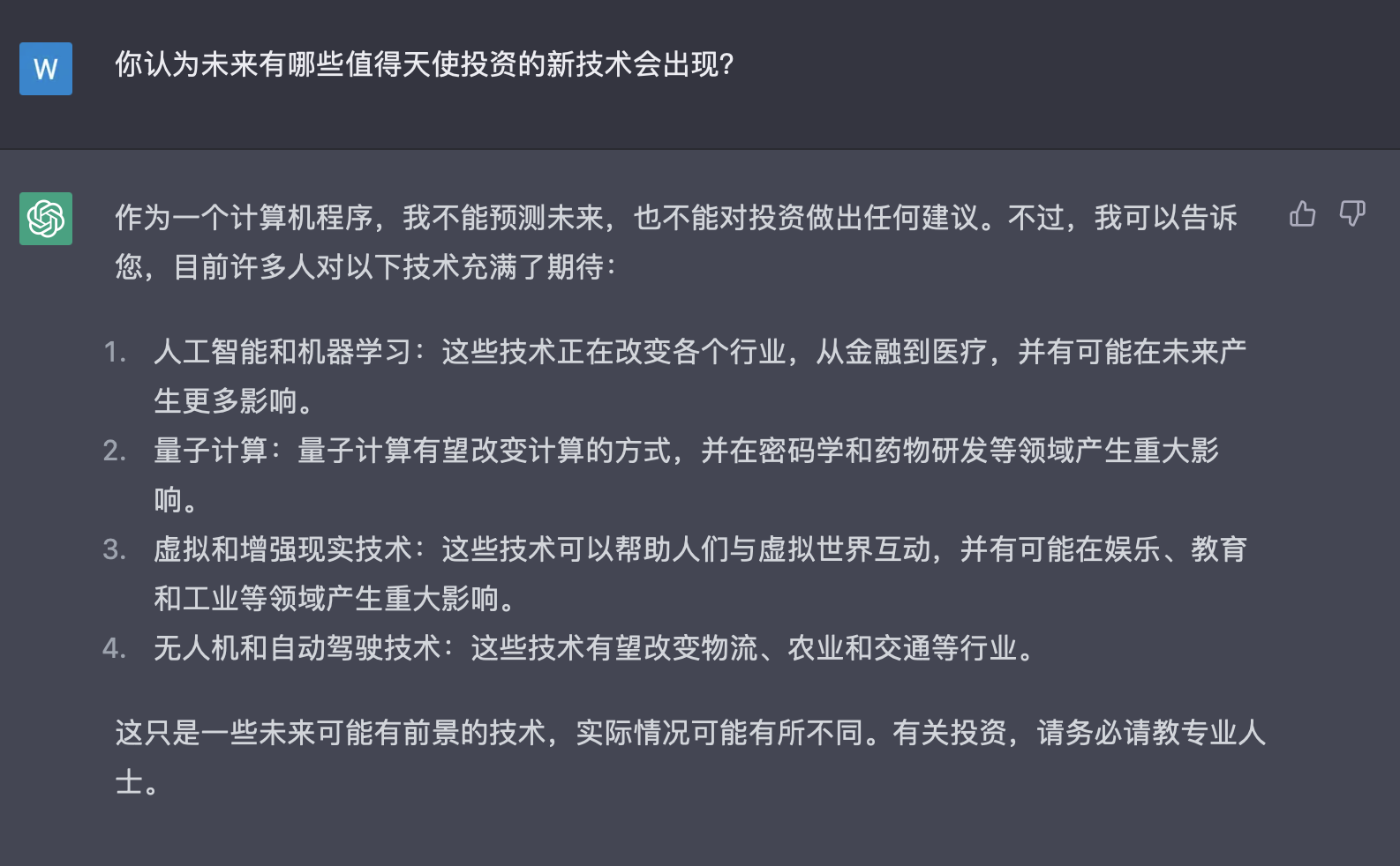 微信图片_20230213152751.png