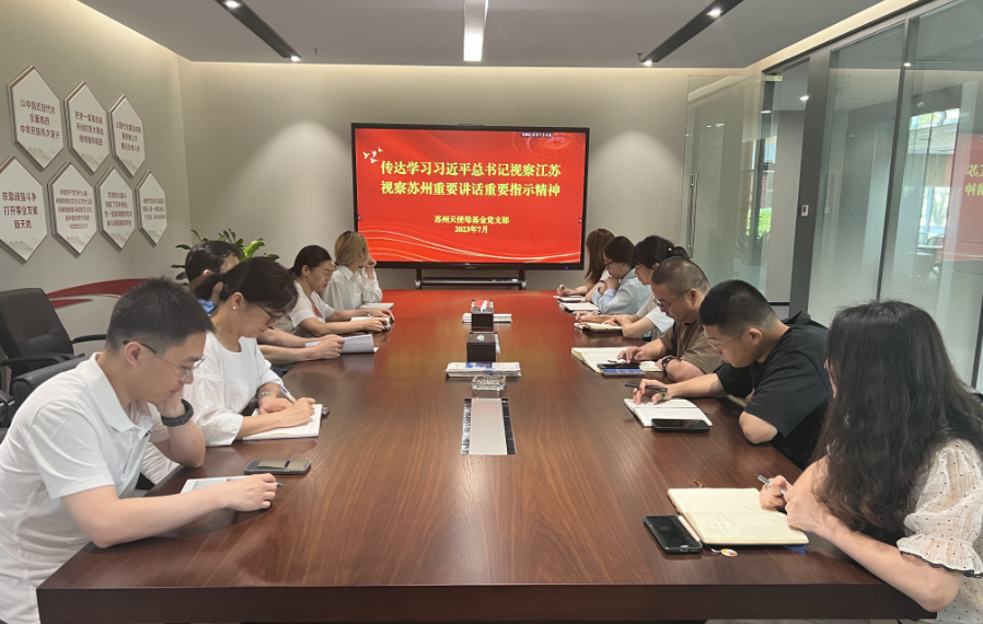 微信图片_20230714165315.png