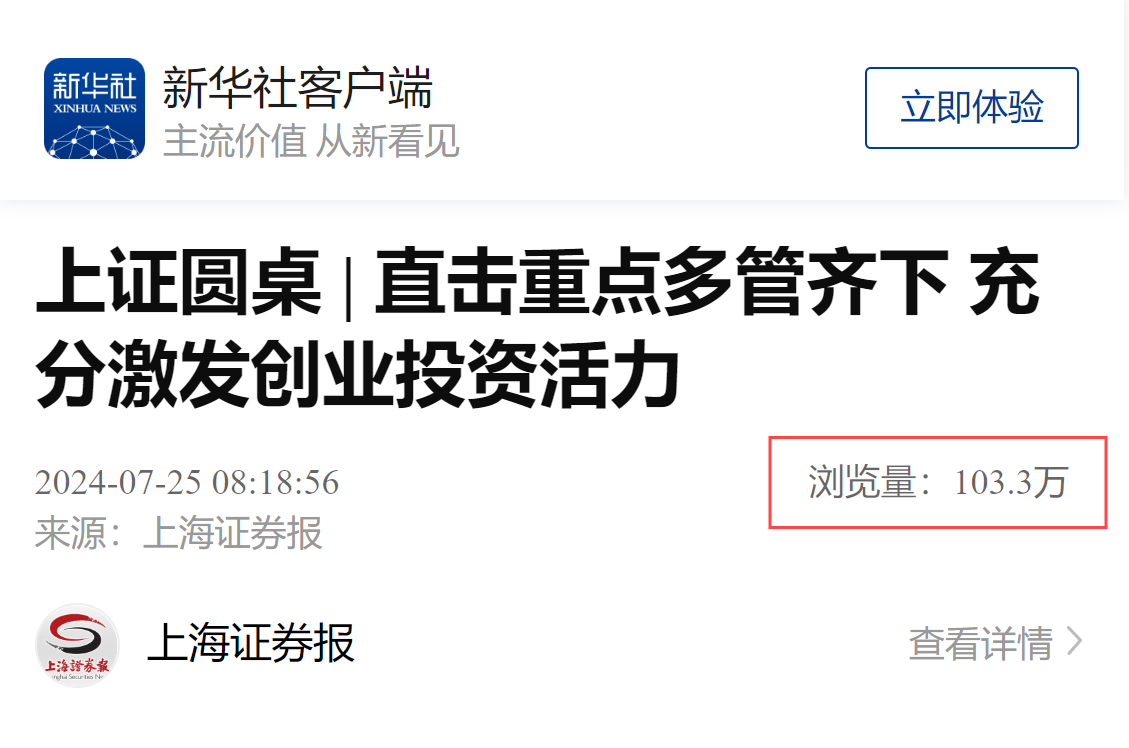 微信图片_202407261453161.png