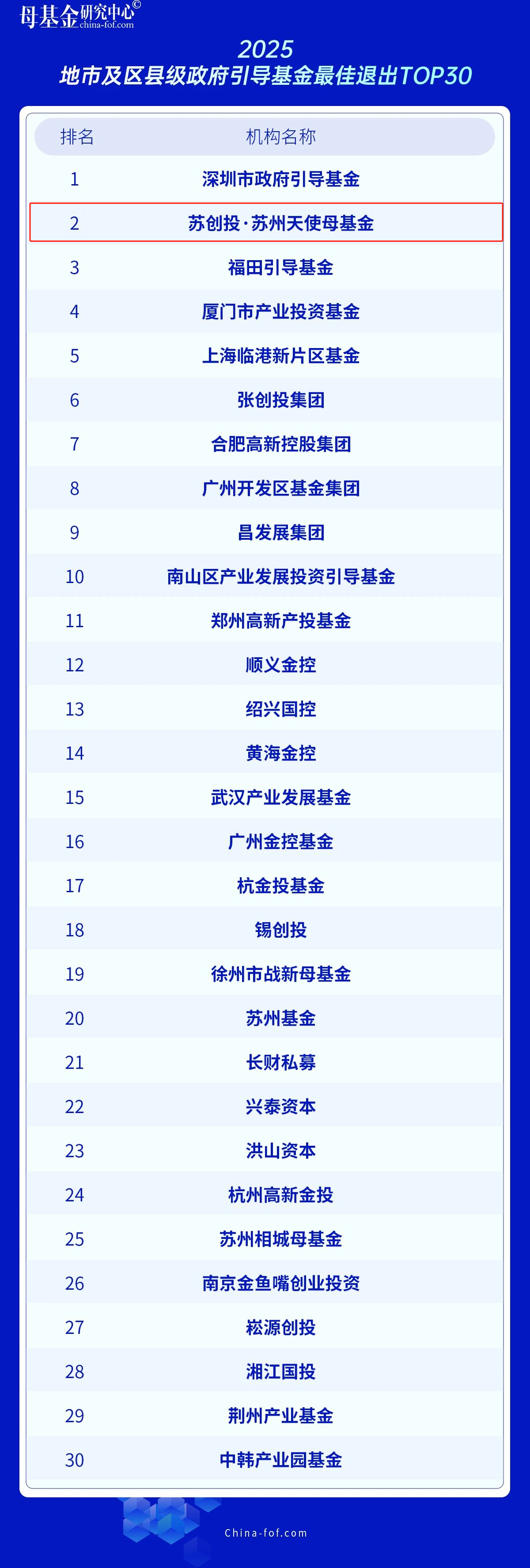 微信图片_20250901110550.png
